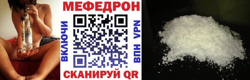 Где найти наркотики Далматово A PVP  КОКАИН  Меф мяу мяу  Гашиш 