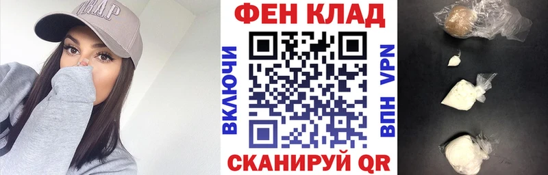 купить  сайты  Далматово  АМФ 98% 