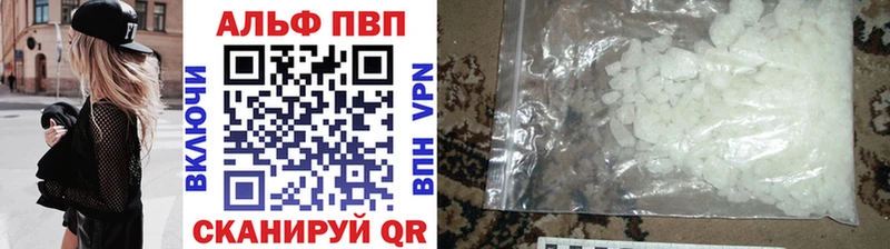 A PVP Соль  Далматово 