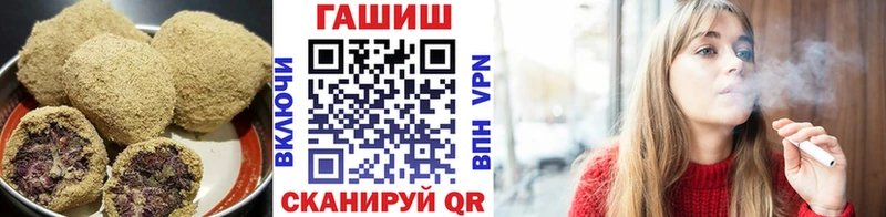 Еда ТГК марихуана купить цена Далматово