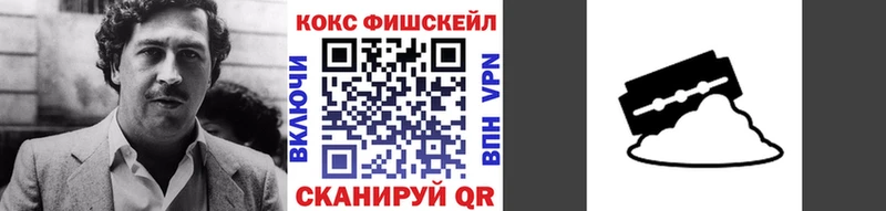 Cocaine 98%  Далматово 