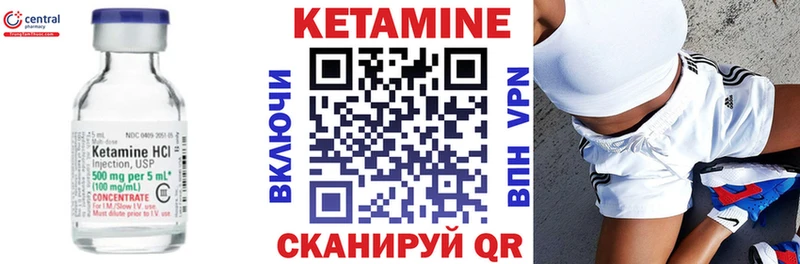 Кетамин VHQ продажа наркотиков Далматово