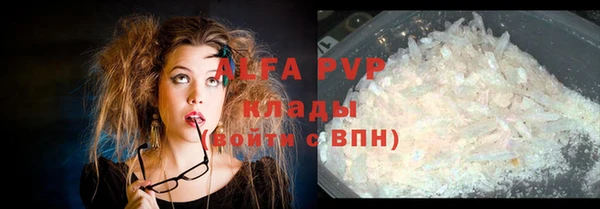 мефедрон Алексин