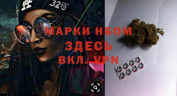 мефедрон Алексин