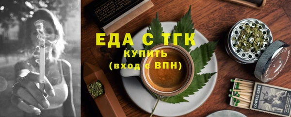 скорость mdpv Алзамай