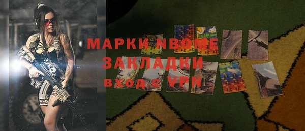 соль курить ск Пересвет