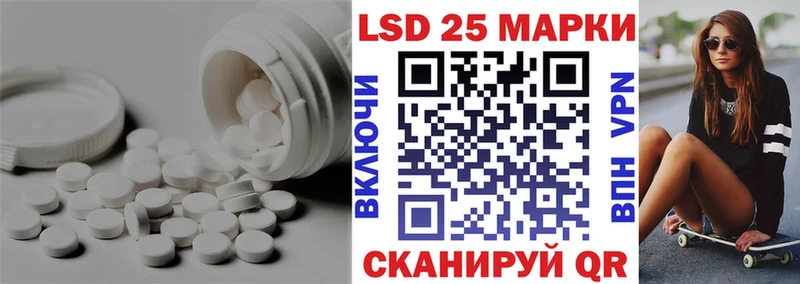 Лсд 25 экстази ecstasy  Далматово 