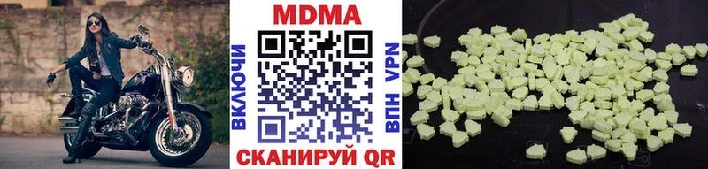 kraken зеркало  Далматово  МДМА Molly  где купить наркотик 
