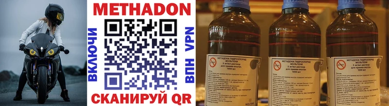 hydra ONION  Далматово  МЕТАДОН белоснежный 
