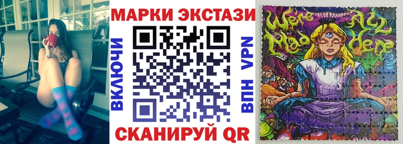 OMG ONION  Далматово  Наркотические марки 1,8мг 