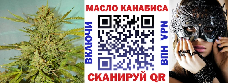 Дистиллят ТГК THC oil  купить наркотики сайты  Далматово 