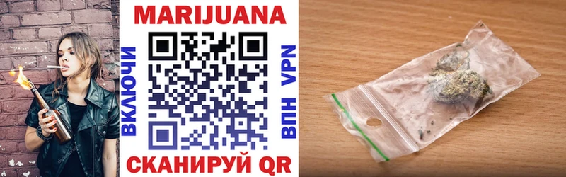 хочу наркоту  площадка клад  МАРИХУАНА Ganja  Далматово 